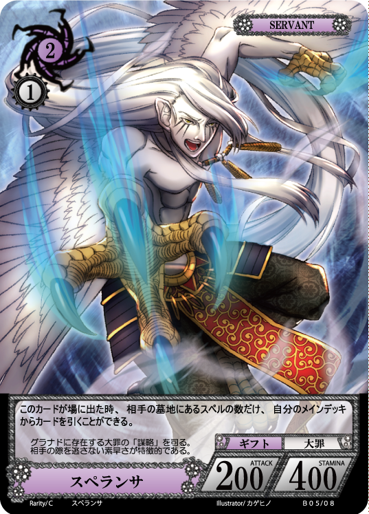 第5弾 「Glow of a witch」 – 猫のレトロTCGストア - ガンダム