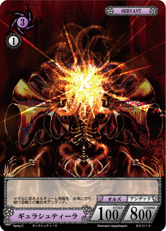 ファンディール ブースターパック 第5弾 「Glow of a witch」 第5弾 「Glow of a witch」 – 猫のレトロTCGストア - ガンダムウォー店