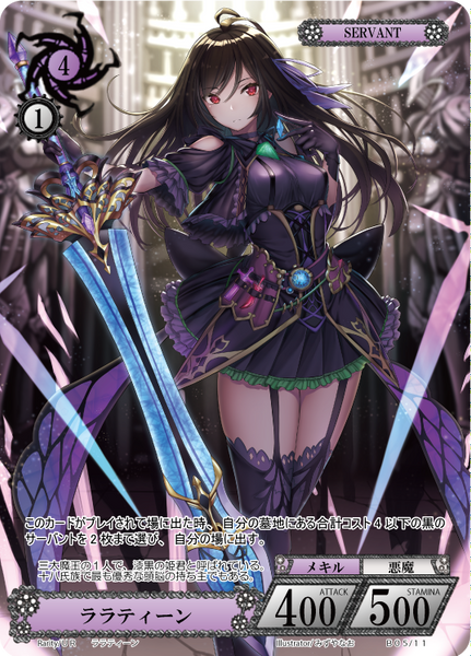 ファンディール ブースターパック 第5弾 「Glow of a witch」 中古 ファンディール ブースターパック 第5弾 「Glow of a witch」 中古