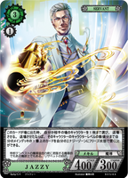 JAZZY【B05-44/SR/5弾】
