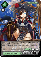 ルーセントクロウ【B05-46/R/5弾】