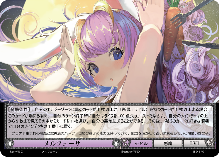 みやページ 轟はじめ - Vtuberデータベース｜Vtuber Post - Vポス