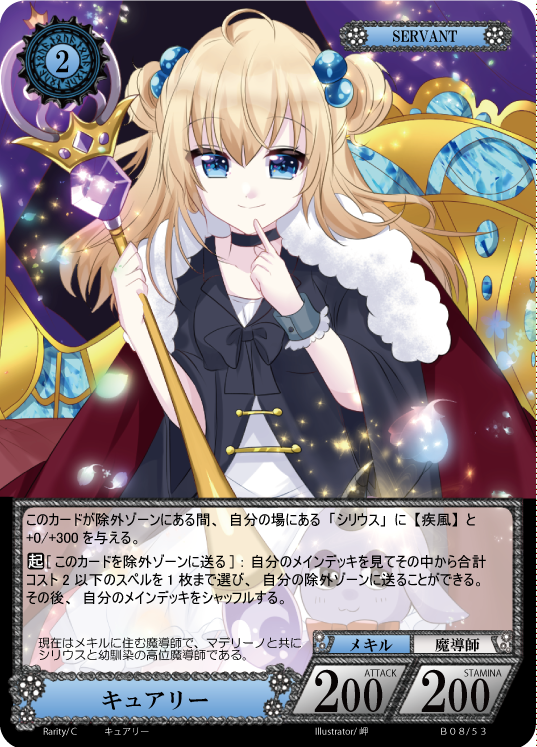 B08-53.png?v=1664250219