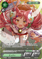 チュチュ【EX1-22/EXホイル/EX1】