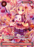 マグネター【EX1-43/EXノーマル/EX1】