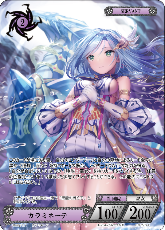 エクストラブースター 「Reinforcement Pack 第2弾」 – 猫のレトロTCG