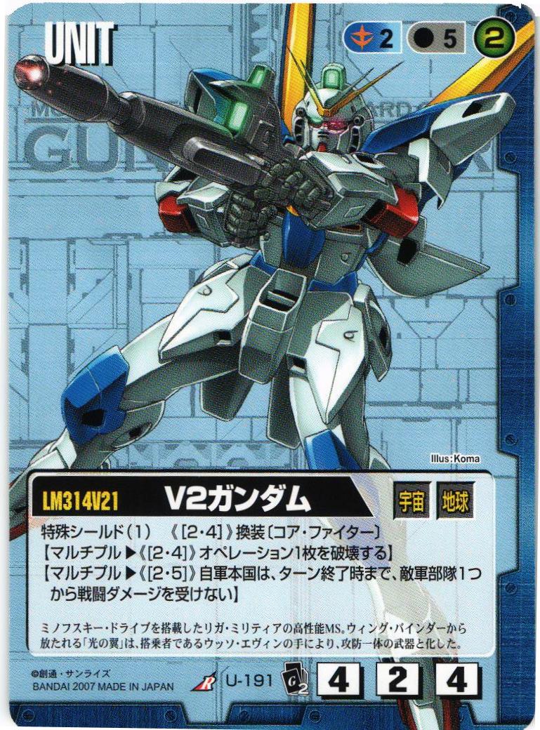 ガンダムウォー プロモ 規格外の戦闘力 2枚セット 総力戦【黒/C-Z21/