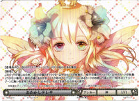 おめかしテレサ【DX1-23/DX】