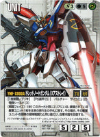ドレッドノートガンダム（Xアストレイ）【白/SP-52/プロモーションカード】