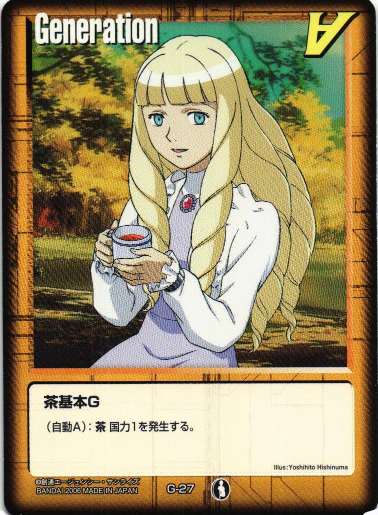 ガンダムウォー　白 基本G ラクス・クライン 戦場の女神コインプラス　12枚 ガンダムウォー ラクス・クライン 基本G 白 - メルカリ