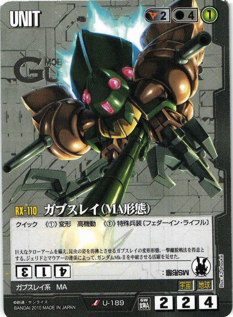 ガンダムウォー 拡張パック 戦場の女神【未開封Box】の通販 by