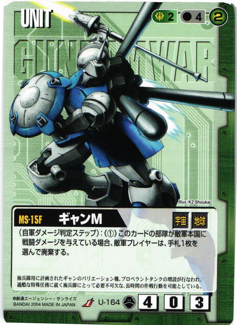 ガンダムウォー 黒 O-Z15 タシロの賭け 3枚セット 10弾 刻の末裔 10弾 刻の末裔 - カードランド秋葉原店