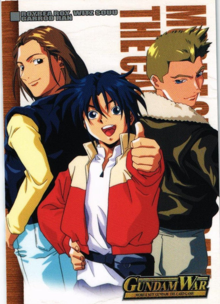 第11弾 蒼海の死闘 – タグ 