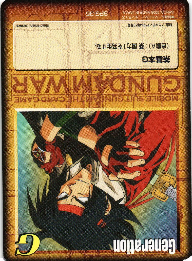 プロモーション(Generation) – ページ 2 – 猫のレトロTCGストア