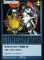 GUNDAM WAR 十字勲章「青」 【青/SPG-13/プロモーションカード】