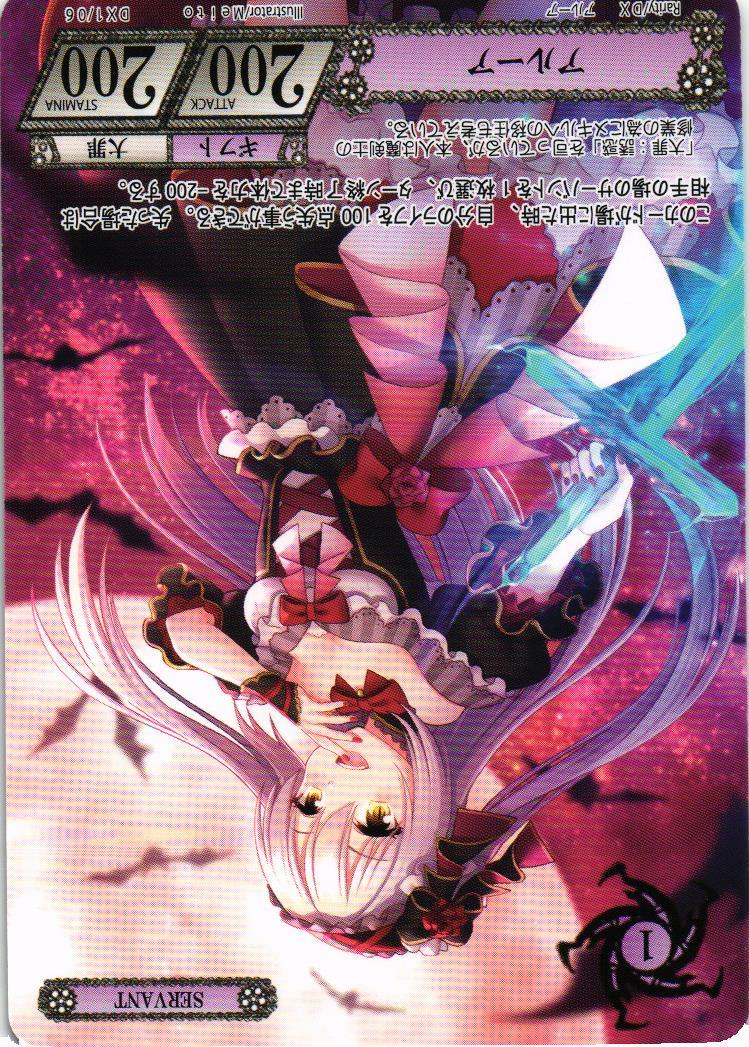 NOVA】EX構築済み・大罪デッキ – 猫のレトロTCGストア - ガンダムウォー店