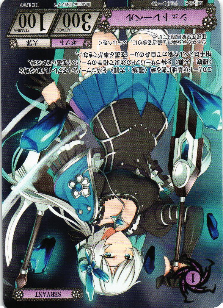 NOVA】EX構築済み・大罪デッキ – 猫のレトロTCGストア
