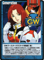 GWブースタードラフト十字勲章『青』【青/SPG-75/プロモーションカード】