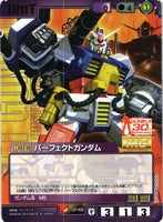パーフェクトガンダム【紫/GP-69/CB ガンプラ30thメモリアルエディション】