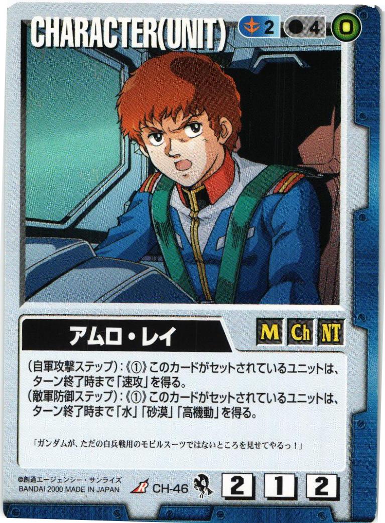 未開封】GUNDAM WAR ガンダムウォー ドラマチック スターター