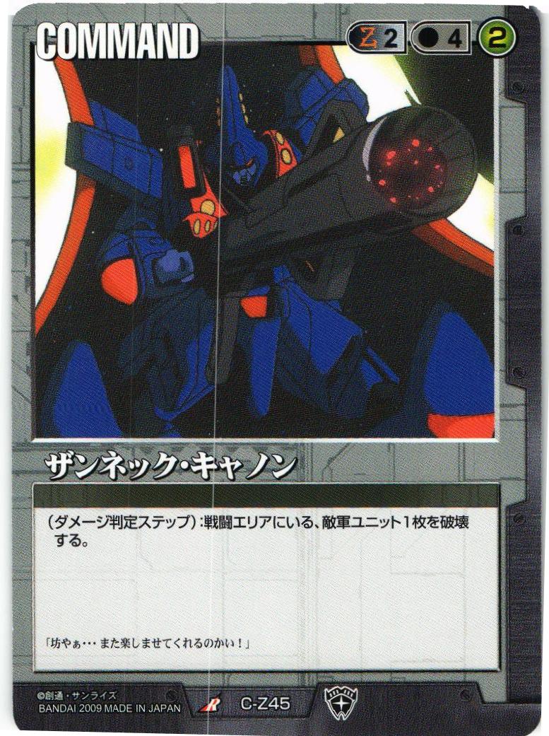 2箱　ガンダムウォー DXタクティカルスターター 「破壊と再生の剣」バンダイ 2箱 ガンダムウォー DXタクティカルスターター 「破壊と再生の剣