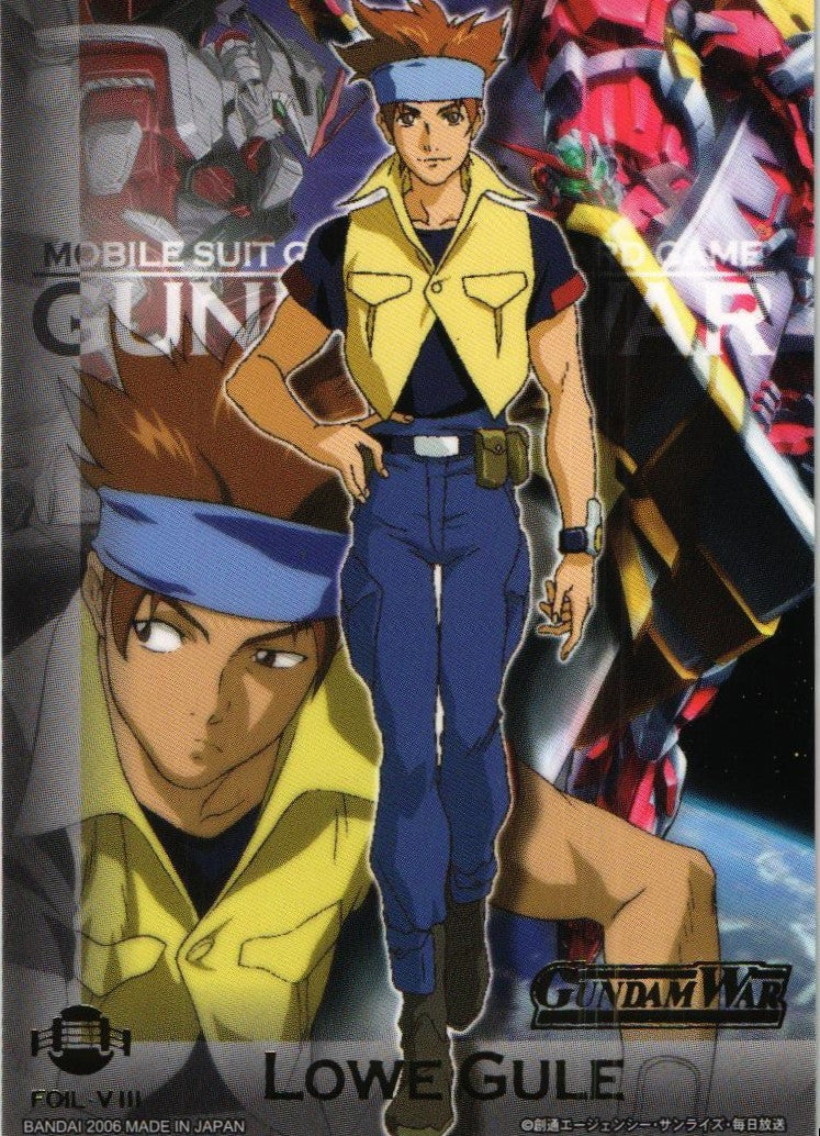 第17弾 不敗の流派 – タグ 