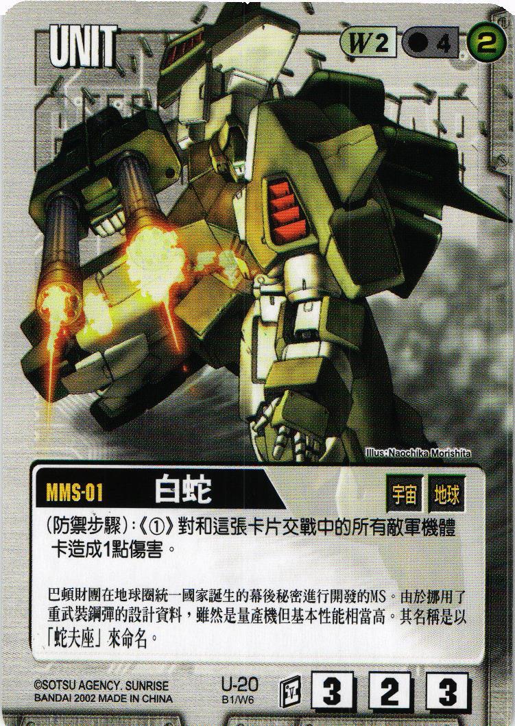 クーポン対応可能商品 – ページ 562 – 猫のレトロTCGストア