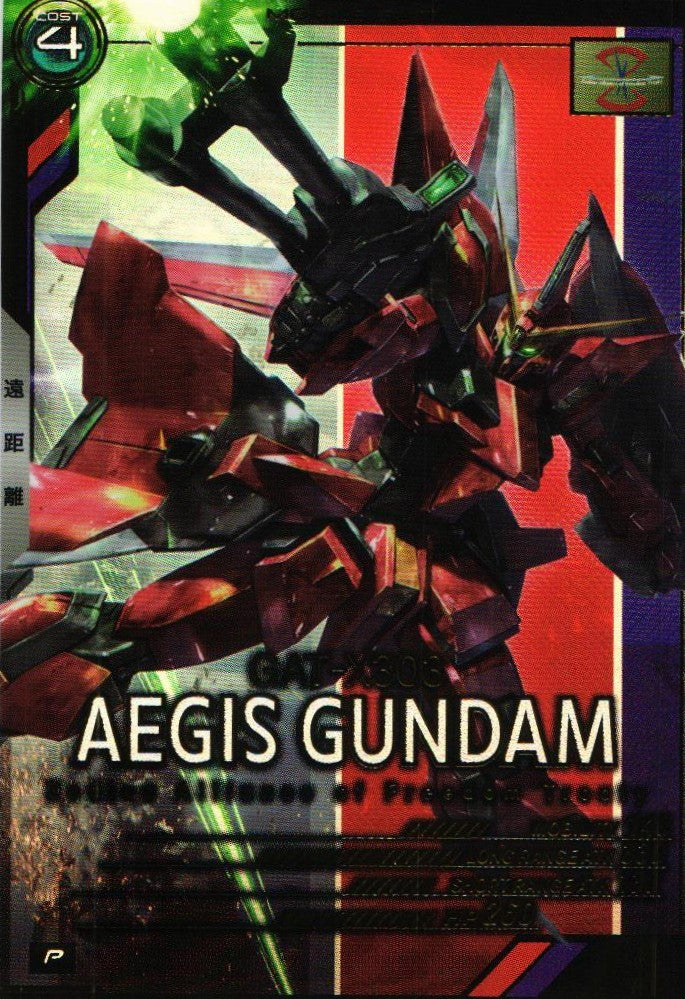 イージスガンダム【AB01-028/パラレル】 – 猫のレトロTCGストア