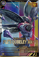 キュベレイMk-Ⅱ(エルピー・プル専用機)【LX01-014/P】