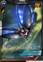 キュベレイMk-Ⅱ(エルピー・プル専用機)【LX01-015/C】