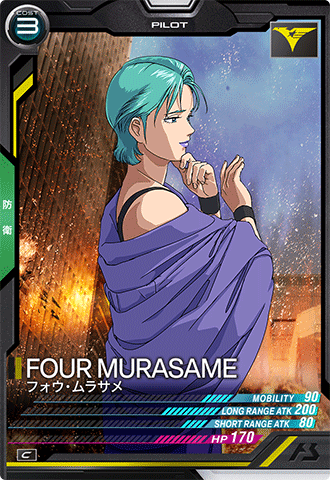 フォウ・ムラサメ【LX01-073/C】 – 猫のレトロTCGストア - ガンダム フォウ・ムラサメ【LX01-073/C】 – 猫のレトロTCGストア - ガンダム