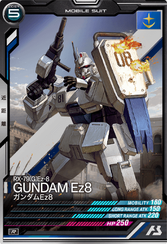 LRガンダム トレーディングカード 8枚セット ガンダムEz8【LX02-008/R】 – 猫のレトロTCGストア - ガンダム