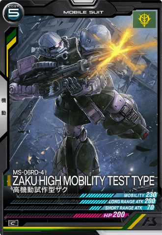 ガンプラ　高機動試作型ザク 高機動試作型ザク【LX02-010/C】 – 猫のレトロTCGストア