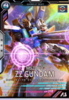 ΖΖガンダム【LX02-017/M】