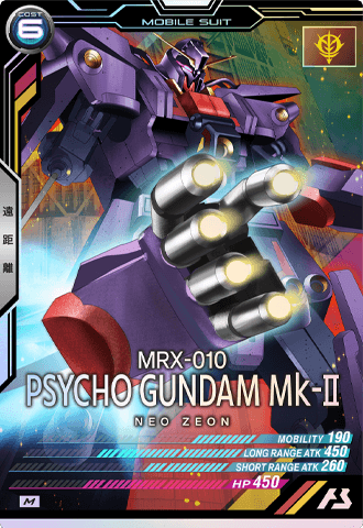 サイコ・ガンダムMk-Ⅱ(モビルスーツ形態)【LX02-021/M】 – 猫の
