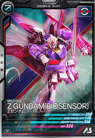 アーセナルベース Zガンダム パラレル 機動戦士ガンダムアーセナル