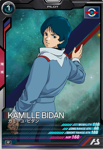 カミーユ・ビダン【LX03-074/R】 – 猫のレトロTCGストア - ガンダム カミーユ・ビダン【LX03-074/R】 – 猫のレトロTCGストア - ガンダム