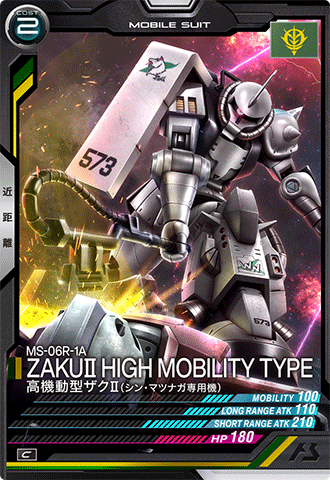 RG 高機動型ザクII シン・マツナガ専用機 プレミアムバンダイ RG 高機動型ザクII シン・マツナガ専用機 プレミアムバンダイ