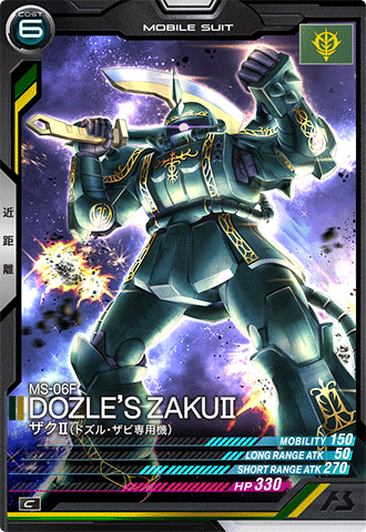 未開封MG ドズル・ザビ専用ザクⅡ MS-06F ZAKU IIジオン公国軍宇宙 ザクⅡ(ドズル・ザビ専用機)【LX04-002/C】 – 猫のレトロTCG