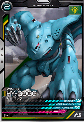 ガンダムアーセナルベース LINXTAGE SEASON:04 – 猫のレトロTCG
