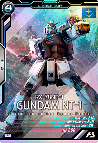 ガンダムNT-1 アレックス【LX04-012/M】 – 猫のレトロTCGストア ガンダムNT-1 アレックス【LX04-012/M】 – 猫のレトロTCGストア