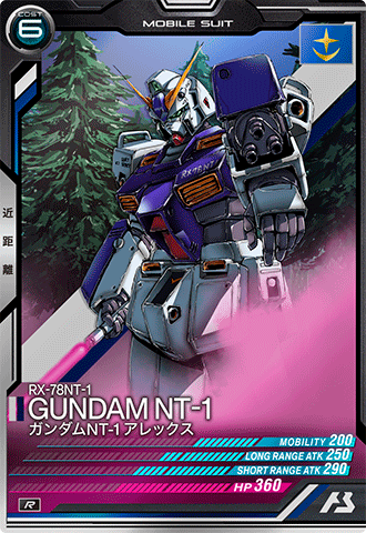 ガンダムNT-1 アレックス【LX04-013/R】 – 猫のレトロTCGストア ガンダムNT-1 アレックス【LX04-013/R】 – 猫のレトロTCGストア
