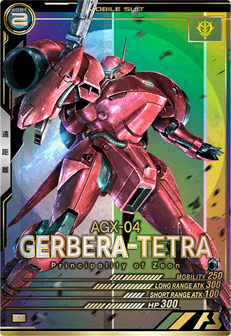 ガンダムアーセナルベース LINXTAGE SEASON:04 – 猫のレトロTCG