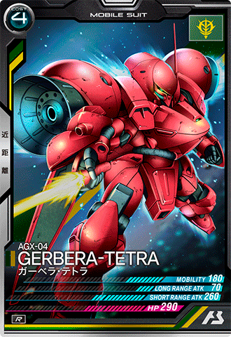ガンダムアーセナルベース LINXTAGE SEASON:04 – 猫のレトロTCG