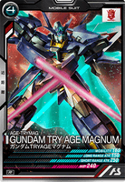 ガンダムTRYAGEマグナム【LX04-065/R】