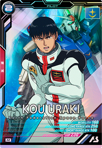 コウ・ウラキ【LX04-076/M】 – 猫のレトロTCGストア - ガンダム