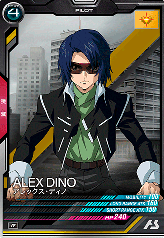 アレックス・ディノ【LX04-099/R】