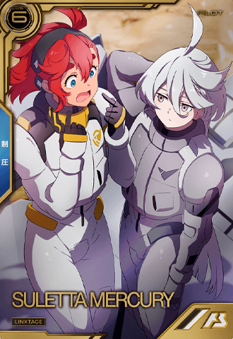 ガンダムアーセナルベース LINXTAGE SEASON:01 – 猫のレトロTCG