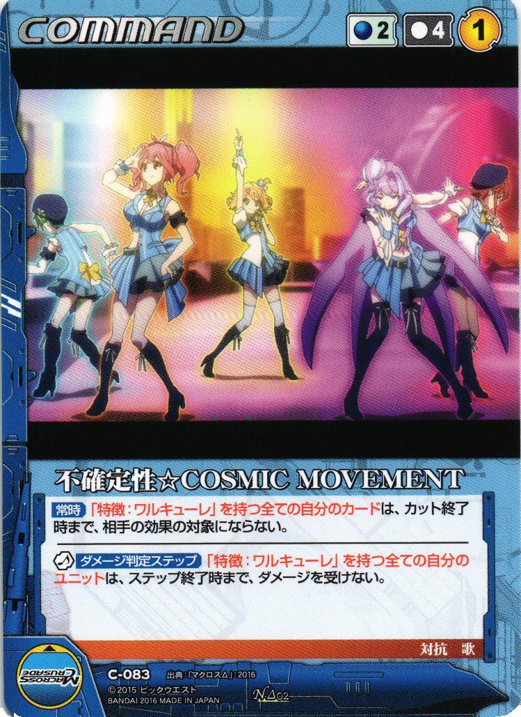 マクロス　クルセイド　美雲　サイン　メタルパラレル マクロスクルセイド 美雲 MP Δ2弾 - メルカリ
