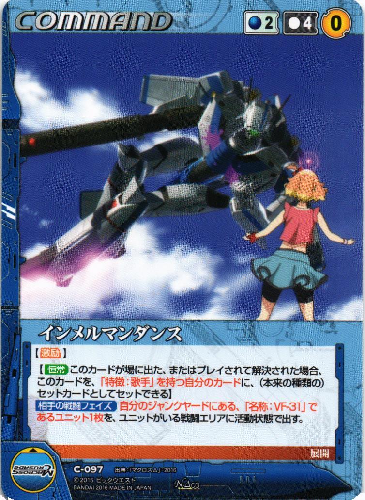 マクロスクルセイド　歌姫たちのwinter★party！　未開封ボックス マクロスクルセイド 歌姫たちのwinter☆party！ 未開封ボックス